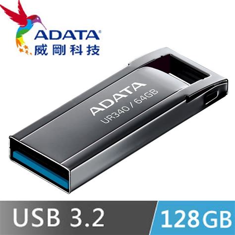 ADATA 威剛 UR340 128GB 隨身碟 PChome 24h購物