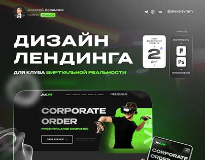 Alexei Avramchik :: Behance