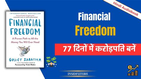 Financial Freedom Book Summary In Hindi By Grant Sabatier