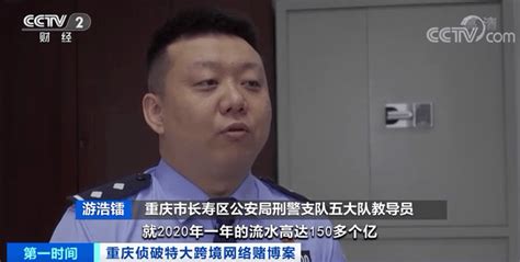 年流水超150亿元！特大跨境网络赌博案侦破，170人被抓代理小蒋网站