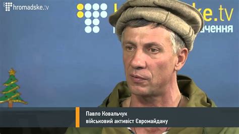Афганец Павел Ковальчук. Чётко, кратко и понятно: кто враг и что делать ...
