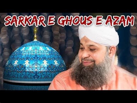 Sarkar E Ghous E Azam Lyrics In Urdu Image Mehfil E Milad E Mustafa