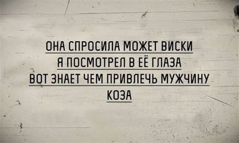 Странные надписи для посмеяться и задуматься | Вдохновляющие цитаты ...
