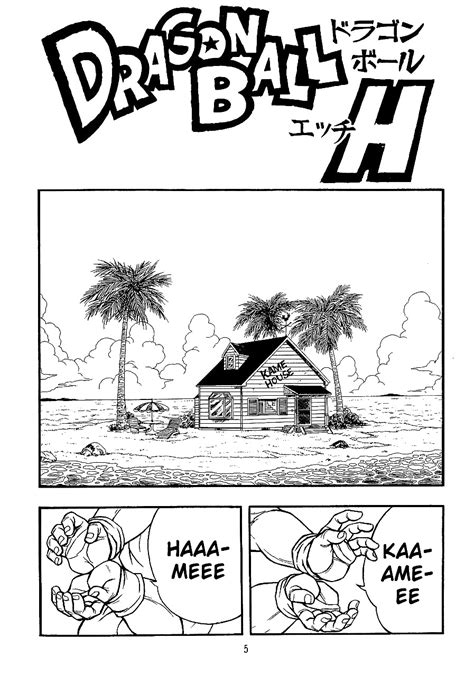 DBZ Doujinshi 2 Porn Pictures XXX Photos Sex Images 1416038 PICTOA