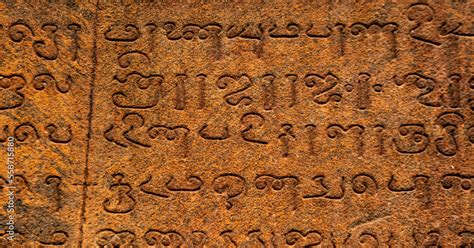 The Ancient Tamil Language Words In Tanjavur Big Temple, Tamil Nadu ...