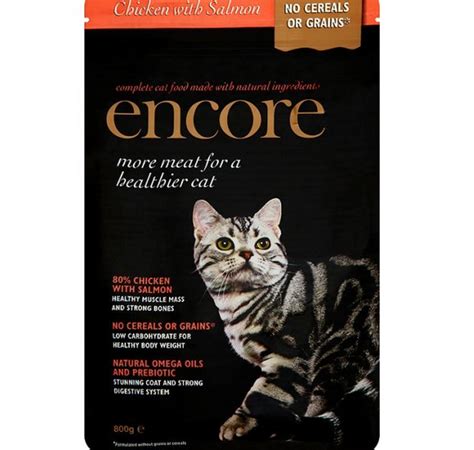 Free Encore Cat Food (Win 1 of 100) | Gratisfaction UK