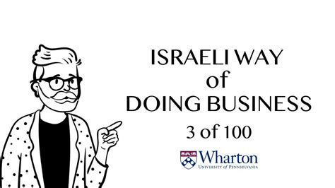 The Israeli Way Of Doing Business YouTube