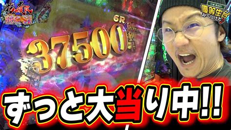 【超リベンジ編】夢のコンプリートまで一直線っ！！【e花の慶次～傾奇一転】【日直島田の優等生台み〜つけた♪】 パチンコ スロット 日直島田