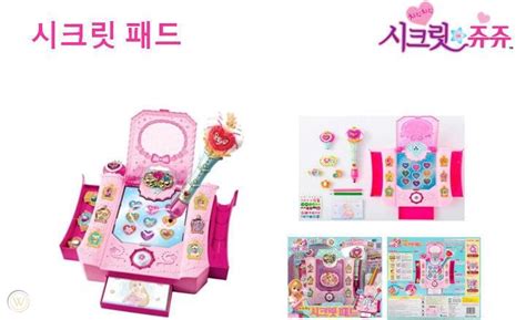 Secret Jouju Korea Animation Girl Character Secret Pad Magic Pencil