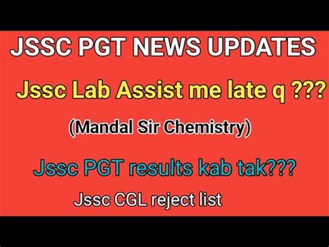 Jssc Lab Assist Results Updates II Jssc Pgt Results Updates YouTube