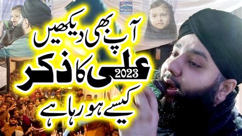 Ap Be Dekhen Ali Ka Zikar Kaise Ho Raha Hai By Sagheer Ahmad 2023