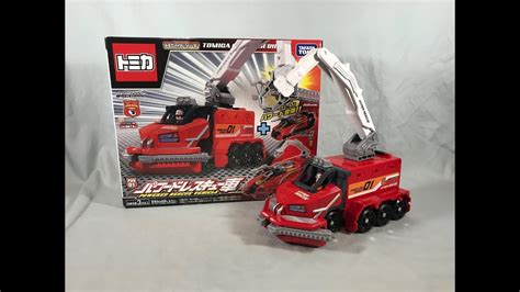 Tomica Hyper Series Hyper Rescue 01 Powered Rescue Vehicle Review Youtube