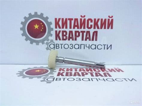 Купить Шестерня ведомая датчика скорости Geely, Джили в Стерлитамаке по ...