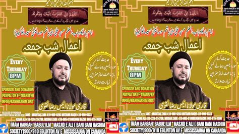 Live Ammal E Shabe Jumma Namaz Maghrabain Molana Anees Raza Naqvi Babl