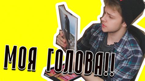 ЖУРНАЛЫ ДЛЯ ДЕВУШЕК - YouTube