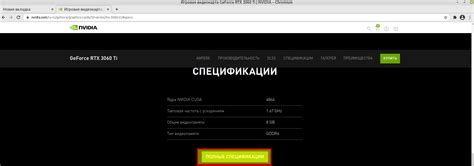 Как посмотреть параметры видеокарты в Windows