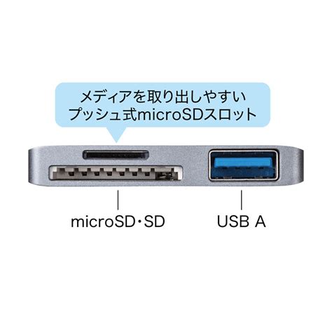 Type Cカードリーダー（usb1ポート搭載） Adr 3tcsdugynの通販ならサンワダイレクト