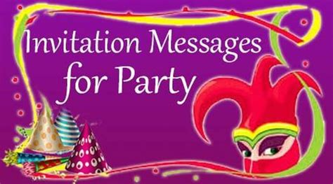 Invitation Messages for Party, Party Invitation Wording Sample, Example