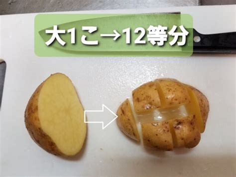 【再現レシピ】きのう何食べた新じゃがと玉ねぎとキャベツのみそ汁の作り方を写真付きで解説 まつこの部屋