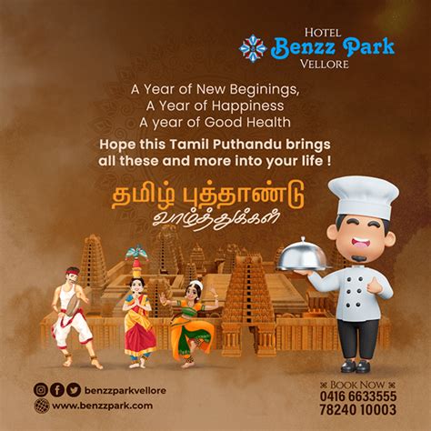 Tamil New Year 2023 on Behance