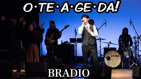 【ライブ映像】o･te･a･ge･da Bradio【獨協大学singingclub】 Youtube