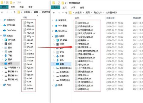 如何批量修改文件名为不同名称？这里有3个实用教程 知乎