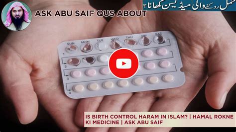 Islam Birth Control