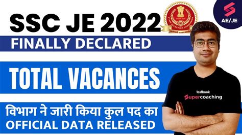 Ssc Je Total Vacancy 2022 Declared Huge Vacancy In Ssc Je 2022 Know Complete Details Youtube