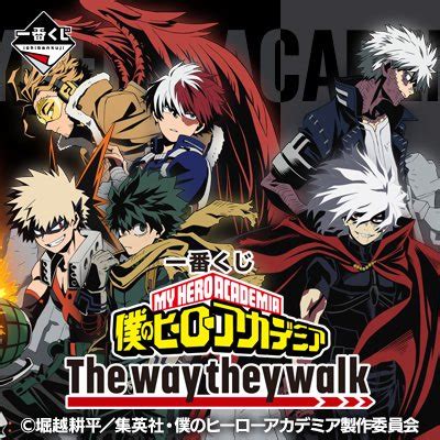 僕のヒーローアカデミア 最新グッズ情報 on Twitter 一番くじ 僕のヒーローアカデミア The way they walk一番