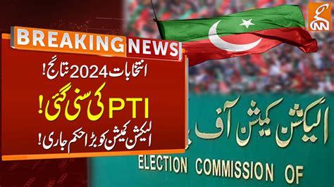 Watch Court Big Orders To ECP Over Election 2024 Results Breaking