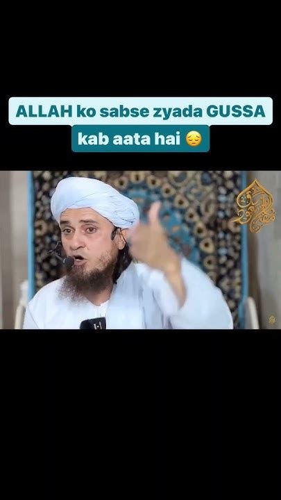 Allah Ko Sabse Ziyada Gussa Kab Ata Hai Shekhsyedvlogs