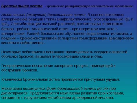 КИСЛОРОДНОЕ ГОЛОДАНИЕ