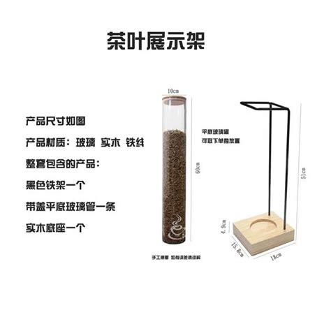 喜茶玻璃瓶玻璃试管皇茶贡茶吧台摆设茶叶密封罐奶茶店设备展示架 虎窝淘