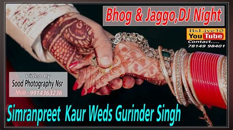 Live Bhog Jaggo DJ Night Simranpreet Kaur Weds Gurinder Singh