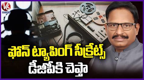 Phone Tapping Case Mla Yennam Srinivas Reddy To Meet Dgp V News