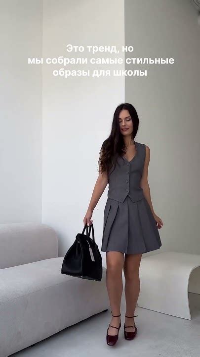 Артикулы в тгк в шапке профиля #ootd #стиль #fashion #одежда #образ # ...