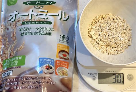 筋トレにはオートミールが最適！食べるタイミングやおすすめの理由を紹介！｜cocolepo