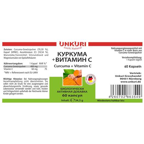 Curcuma Vitamin C Kaps Unkuri Grosshandel