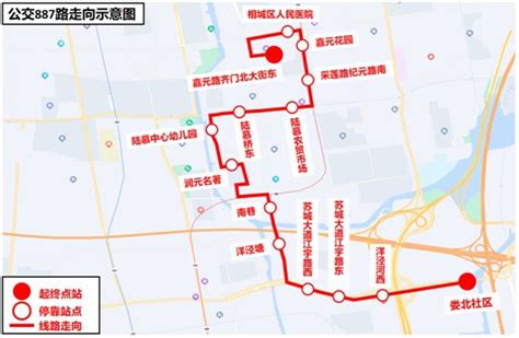 出行丨苏州公交887路来了 名城苏州新闻中心