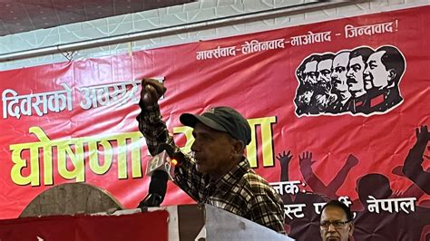 ‘नेपाली कम्युनिस्ट आन्दोलनको मूल प्रवाह हामी हौं मोहन वैद्य किरण