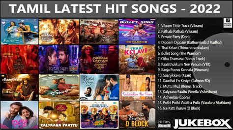 Tamil Movie Songs2022