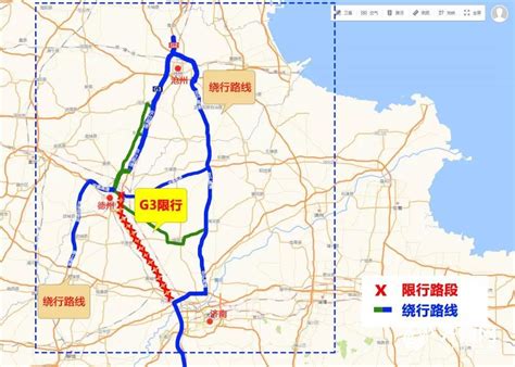 京台高速德州（鲁冀界）至齐河段施工限行 最新绕行路线来啦！山东频道凤凰网