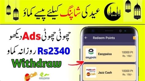 New Easypaisa Jazz Cash Earning Site Online Earning App In Pakistan