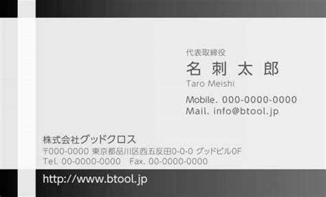 名刺に肩書きを入れて作成する7つのコツを徹底解説！配置や英語表記はどうする？ 【デザイン無料】格安名刺作成サービスのおすすめランキングtop10！