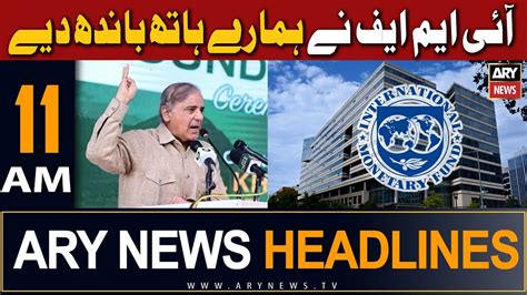 Ary News 11 Am Headlines 27th July 2023 𝐏𝐦 𝐬𝐥𝐚𝐦𝐬 𝐈𝐌𝐅 Youtube