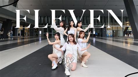 Kpop In Public Ive Eleven Dance Cover By Youtube