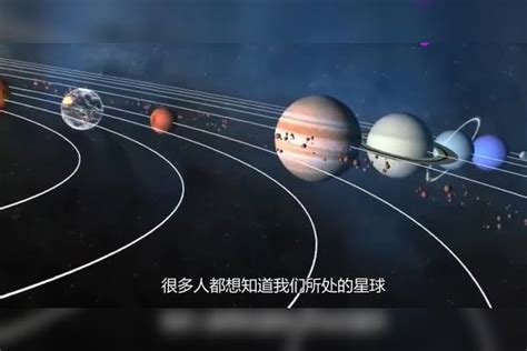 太阳系真的只有一个地球吗？专家：40亿年前，其实曾有三个地球！地球太阳系