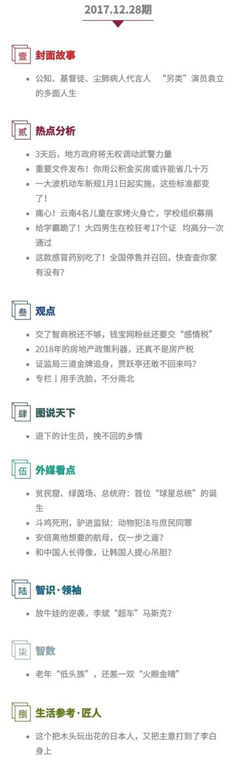 「你不適應就是神經病」——袁立獨家披露「戲精」誕生黑幕全過程 每日頭條