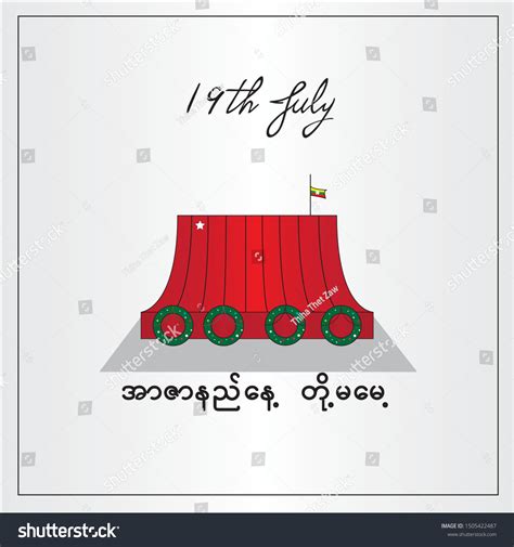 Martyrs Day Myanmar Images Browse 61 Stock Photos And Vectors Free