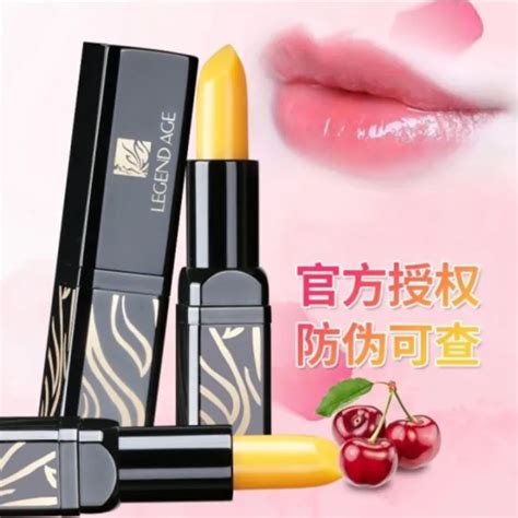 传奇今生 Legend Age 红樱桃健康唇膏 100正品 Legend Age Healthy Cherry Lipstick Lazada